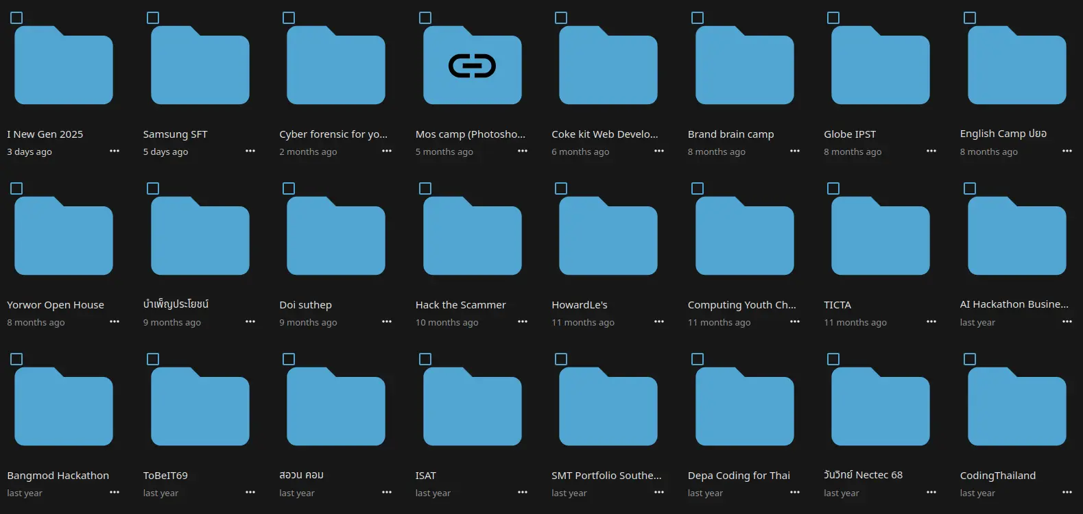 Folder
